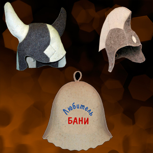 Шапка для бани и сауны